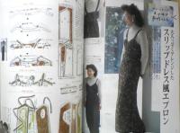 栗原はるみ すてきレシピ　1999年冬号No.10　スポンジケーキの楽しみ　別冊エッセ　フジテレビジョン　c