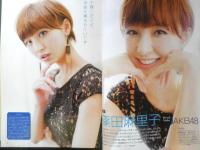 CM NOW/シーエム・ナウ　2011年3-4月号Vol.149　特集/篠田麻里子　玄光社　a
