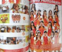CM NOW/シーエム・ナウ　2011年3-4月号Vol.149　特集/篠田麻里子　玄光社　a