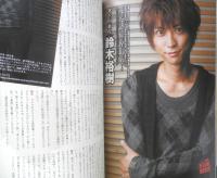 刑事マガジン　2009年vol.8　仮面ライダーW/桐山漣×菅田将暉　辰巳出版　b