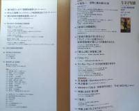 キネマ旬報　2021年11月上旬特別号　千葉真一/世界に挑み続けた男　e