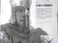 キネマ旬報　2021年11月上旬特別号　千葉真一/世界に挑み続けた男　e