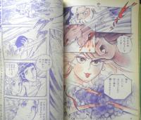 ラブリーフレンド　別冊少女フレンドコミック 昭和50年早春号　講談社　t