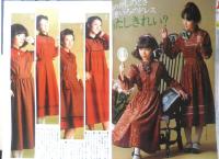 月刊セブンティーン 昭和50年11月号　赤っ毛のいとこ/萩尾望都　集英社　u