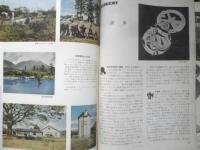科学の学校 2年8号　昭和28年　野生動物と飼育動物　岩波書店　h