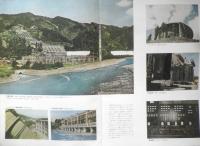 科学の学校 2年6号　昭和27年　発電所と発電機　岩波書店　h