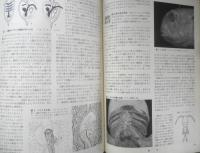 科学の学校 2年12号　昭和28年　天然色フィルムの原理　岩波書店　h