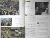 科学の学校 3年9号　昭和29年　映画の撮影　岩波書店　h