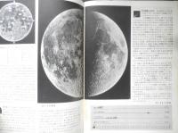 科学の学校 1-5号　1951年　ミツバチとアリ　岩波書店　h