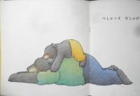 おとうさんあそぼう 年少版こどものとも86号 わたなべしげお/ぶん　おおともやすお/え　1984年初版　福音館書店　a