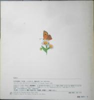 みつすきですか 年少版こどものとも102号　ごんもりなつこ　1985年初版　福音館書店　a
