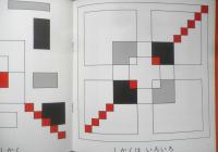いろいろしかく　年少版こどものとも132号　中辻悦子　1988年初版　福音館書店　b