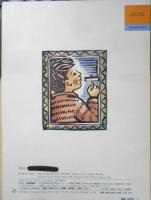 ぼくはだいくさん　こどものとも年中向き59号　マルシャークの詩より　1991年初版　福音館書店　c