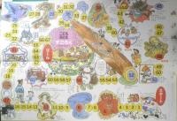 のでのでので　こどものとも年中向き49号　五味太郎　1990年初版　福音館書店　h