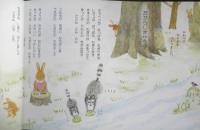 おいしいものつくろう　こどものとも年中向き103号　岸田衿子さく/白根美代子え　1994年初版　福音館書店　l