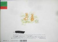 おいしいものつくろう　こどものとも年中向き103号　岸田衿子さく/白根美代子え　1994年初版　福音館書店　l