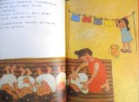 ごろぴかど～ん　こどものとも520号　小野かおる　1999年初版　福音館書店　l