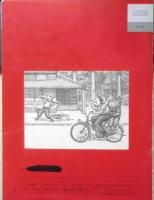 おばあ　こどものとも年中向き76号　中西恵子　1992年初版　福音館書店　l
