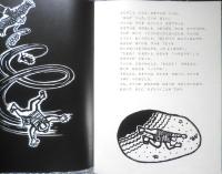 ファンが悪魔をつかまえた　こどものとも年中向き80号　メキシコの民話　1992年初版　福音館書店　l