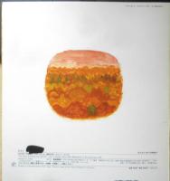 どんぐりかいぎ　月刊かがくのとも295号　こうやすすむ・文/片山健・絵　1993年初版　福音館書店　b