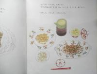 つくし　月刊かがくのとも300号　甲斐信枝　1994年初版　福音館書店　b