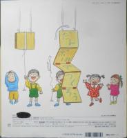 だんボールでつくろう　月刊かがくのとも298号　よしだきみまろ　1994年初版　福音館書店　b