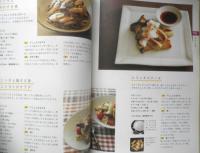 きょうの料理ビギナーズ　2013年9月号　じゃがいもLOVE　NHKテレビテキスト　n