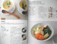 きょうの料理ビギナーズ　2023年12月号　特集/信頼レシピでごちそうのきほん　NHKテレビテキスト　n
