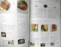 きょうの料理ビギナーズ　2015年2月号　特集/ポカポカしょうがレシピ　NHKテレビテキスト　q
