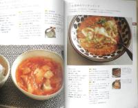 きょうの料理ビギナーズ　2015年2月号　特集/ポカポカしょうがレシピ　NHKテレビテキスト　q