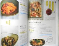 きょうの料理ビギナーズ　2019年7月号　特集/酢・レモン・梅干しでちょっとすっぱいおかず　NHKテレビテキスト　q