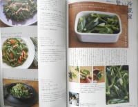 きょうの料理ビギナーズ　2019年7月号　特集/酢・レモン・梅干しでちょっとすっぱいおかず　NHKテレビテキスト　q