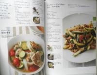 きょうの料理ビギナーズ　2019年7月号　特集/酢・レモン・梅干しでちょっとすっぱいおかず　NHKテレビテキスト　q