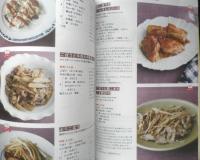 きょうの料理ビギナーズ　2023年10月号　特集/秋野菜でひとり分レシピ70　NHKテレビテキスト　q