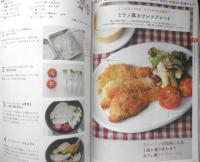 きょうの料理ビギナーズ　2023年10月号　特集/秋野菜でひとり分レシピ70　NHKテレビテキスト　q