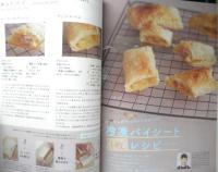 きょうの料理ビギナーズ　2023年10月号　特集/秋野菜でひとり分レシピ70　NHKテレビテキスト　q