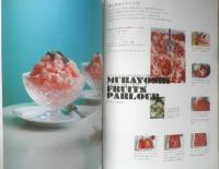 きょうの料理ビギナーズ　2021年7月号　たれにもドレッシングにもなる自家製たれドレ　NHKテレビテキスト　q