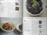 きょうの料理ビギナーズ　2021年7月号　たれにもドレッシングにもなる自家製たれドレ　NHKテレビテキスト　q