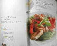 きょうの料理ビギナーズ　2020年7月号　特集/ヘルシーオイルで夏野菜！　NHKテレビテキスト　q