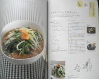 きょうの料理ビギナーズ　2011年9月号　おいしいスタミナパワー・にんにくLOVE　NHKテレビテキスト　q