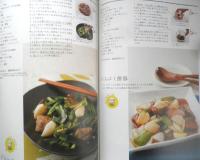 きょうの料理ビギナーズ　2011年9月号　おいしいスタミナパワー・にんにくLOVE　NHKテレビテキスト　q