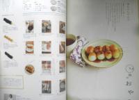 きょうの料理ビギナーズ　2011年9月号　おいしいスタミナパワー・にんにくLOVE　NHKテレビテキスト　q