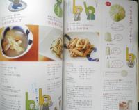きょうの料理ビギナーズ　2011年3月号　キャベツをとことん使いこなす！　NHKテレビテキスト　q