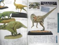 月刊モデルグラフィックス　1996年6月号Vol.139　特集/太平洋戦争栄光の翼　大日本絵画　l