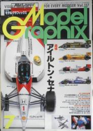 月刊モデルグラフィックス　1994年7月号Vol.117　スペシャル対談/鳥山明＆ファインモールド　大日本絵画　l