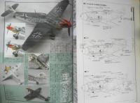 月刊モデルグラフィックス　1994年5月号Vol.115　宮崎駿雑想ノート番外編　大日本絵画　l