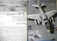 月刊モデルグラフィックス　1993年6月号Vol.104　第32回静岡ホビーショー完全レビュー　大日本絵画　t