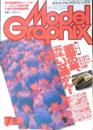 月刊モデルグラフィックス　1997年7月号Vol.152　特集/禁断の扉、いざ開かん！　大日本絵画　g