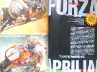 月刊モデルグラフィックス　1995年11月号Vol.132　巻頭総力特集/FORZA APRILIA!　大日本絵画　g