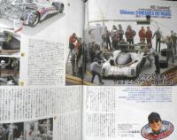 月刊モデルグラフィックス　1994年4月号Vol.114　宮崎駿の雑想ノート　大日本絵画　t